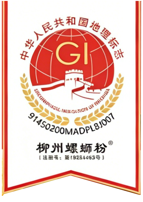 GI认证