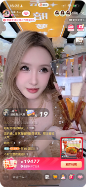 大美直播截图