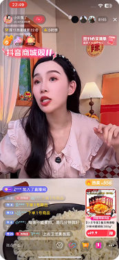 小贝饿了直播截图